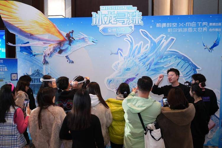 聚焦“尔滨2.0”丨科技赋能 “家底儿”更厚