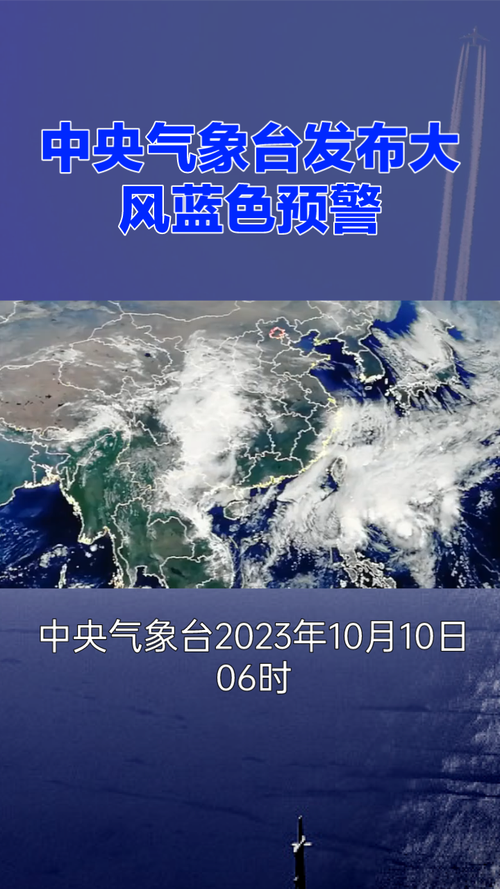 辽宁省本溪市发布大风蓝色预警_6
