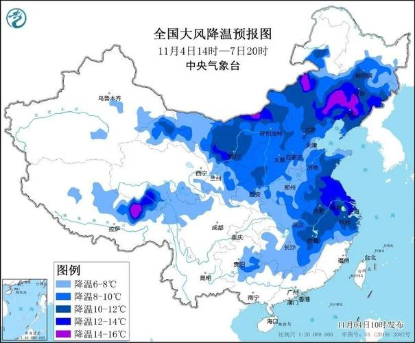 黑龙江省龙江县发布寒潮蓝色预警