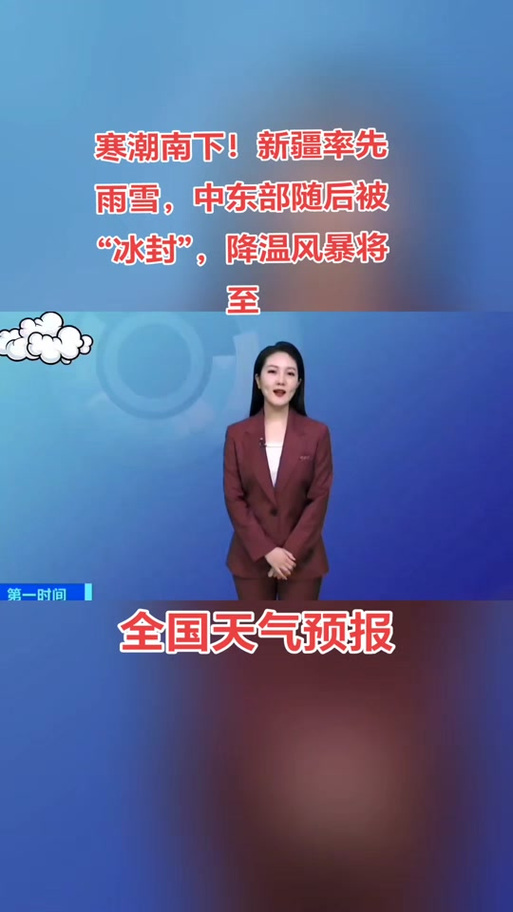 新疆维吾尔自治区富蕴县发布大风蓝色预警_2