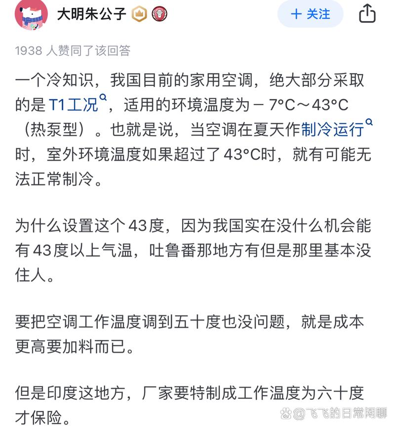 高温天气持续 泰国今年已有61人因中暑死亡