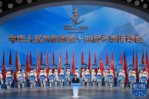 (十四冬)闭幕式侧记:人生中最美的珍藏,是那些“往日时光”