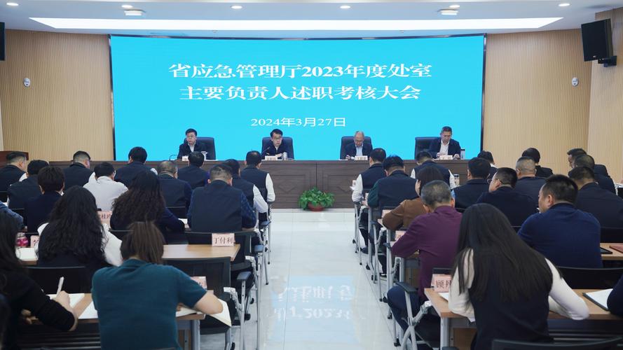 青海全面部署安全防范和应急处置工作