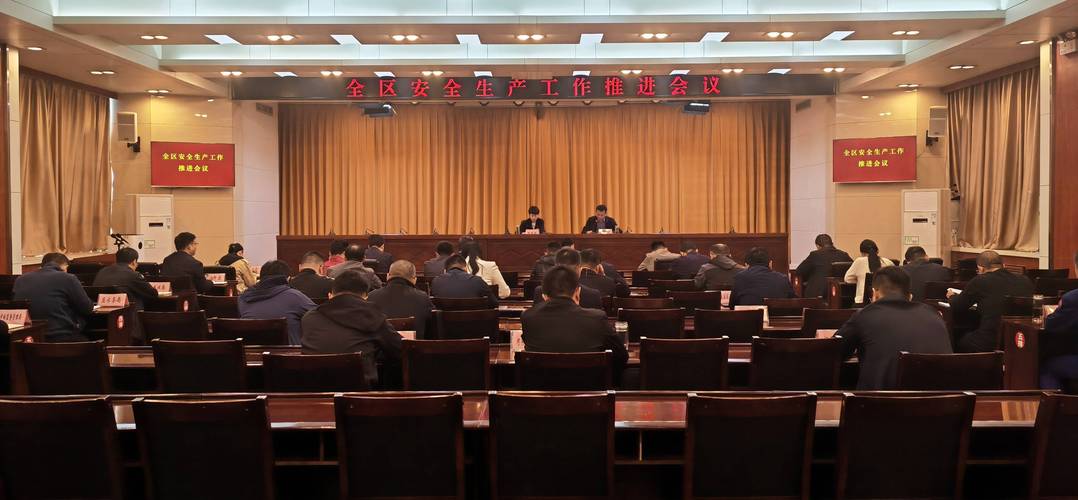 滇中新区安排部署二季度安全生产工作