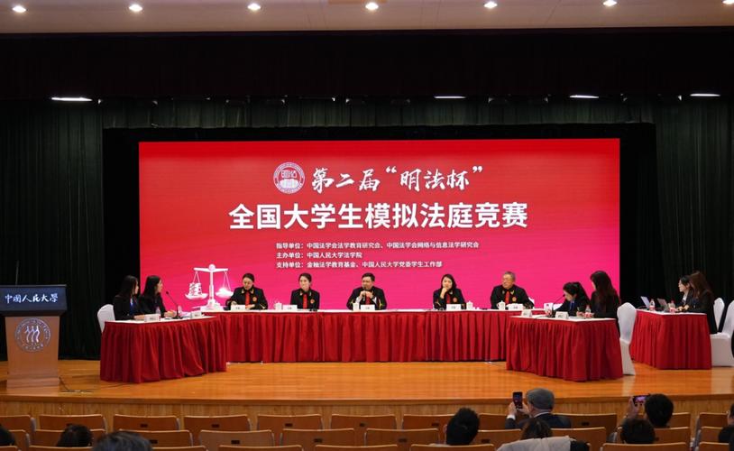 辽宁举办知识产权模拟法庭竞赛 15省30所高校大学生展开角逐