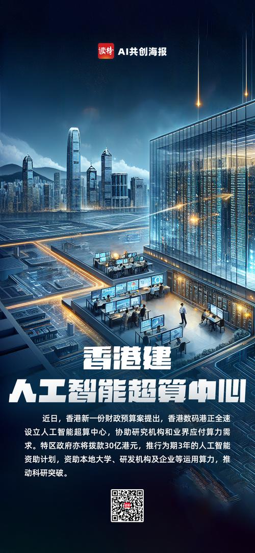超算二期建设正忙