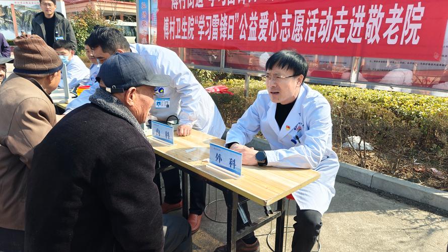 走进乡村街道、开展巡诊义诊 人民子弟兵用实际行动当好新时代雷锋传人