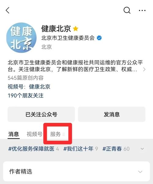 收藏！国家卫健委公布全国多地提供儿科医疗服务机构信息