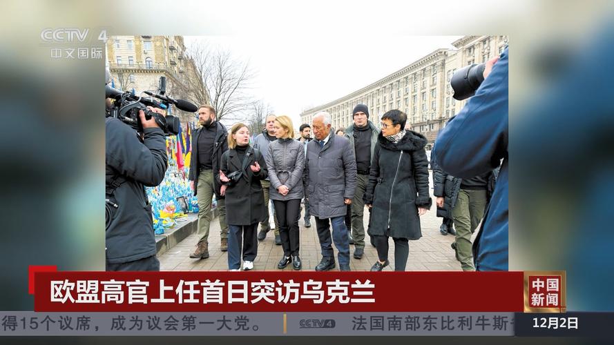 美国参议院多数党领袖舒默抵达乌克兰 将与乌总统举行会谈