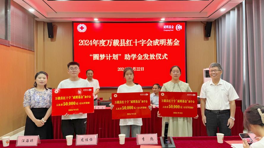 全省首个“源团筑苗”青少年发展专项基金成立