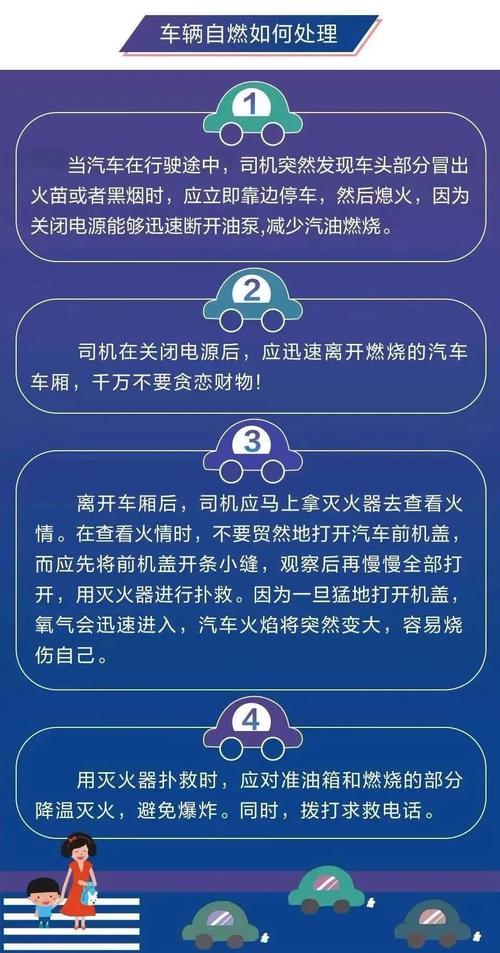 6辆车6个人,在高速上围住了这辆货车