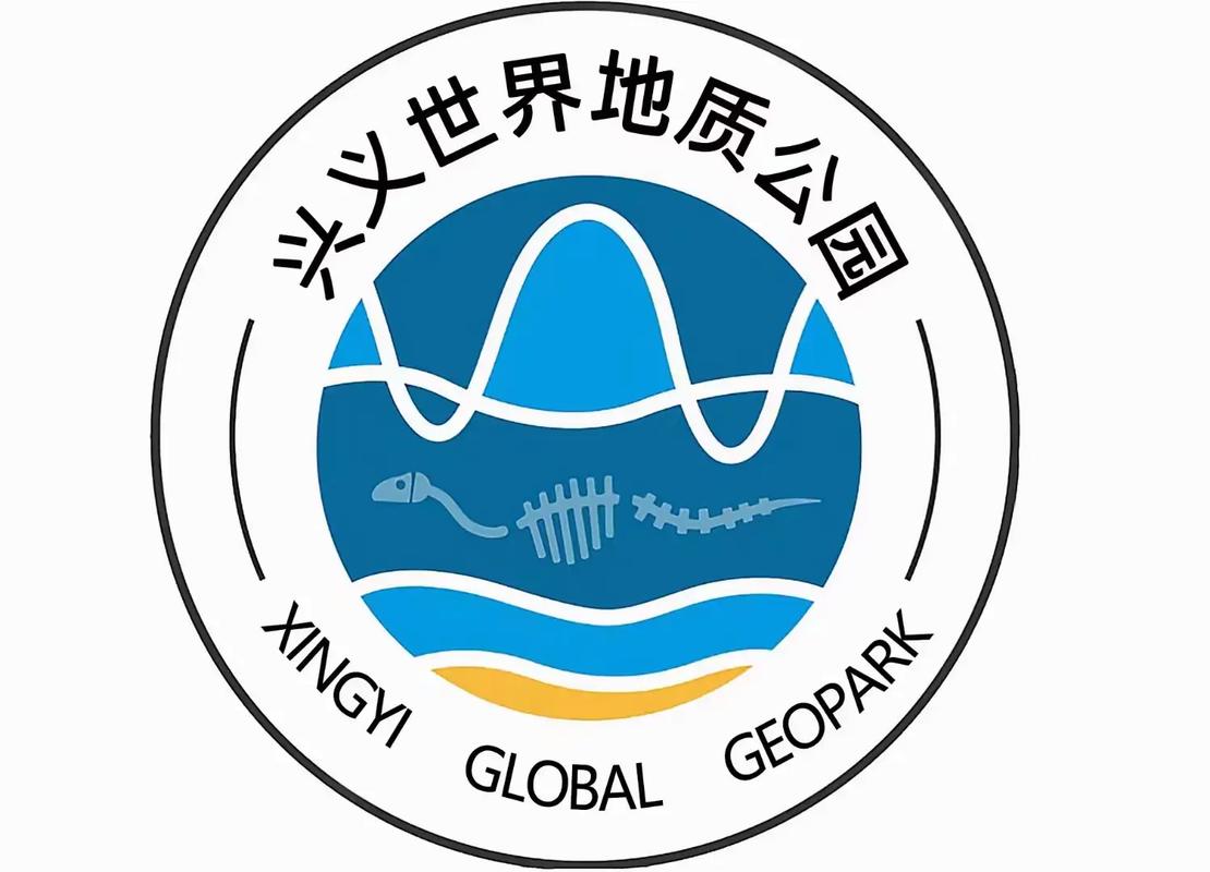 黄山世界地质公园再获联合国教科文组织绿牌认证