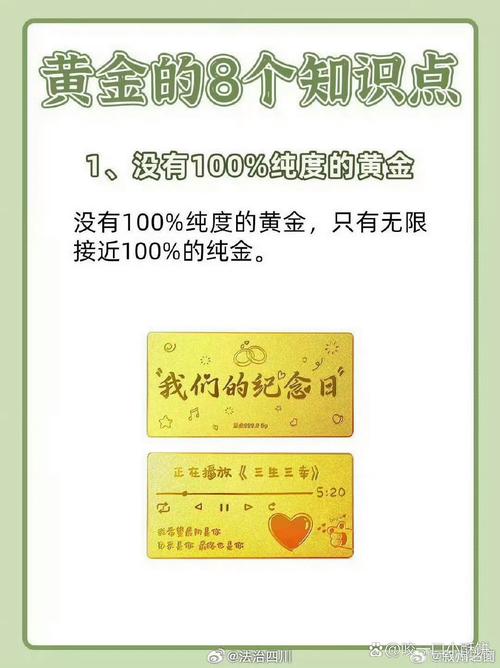 金价一路上涨,这样买更划算?业内人士说……