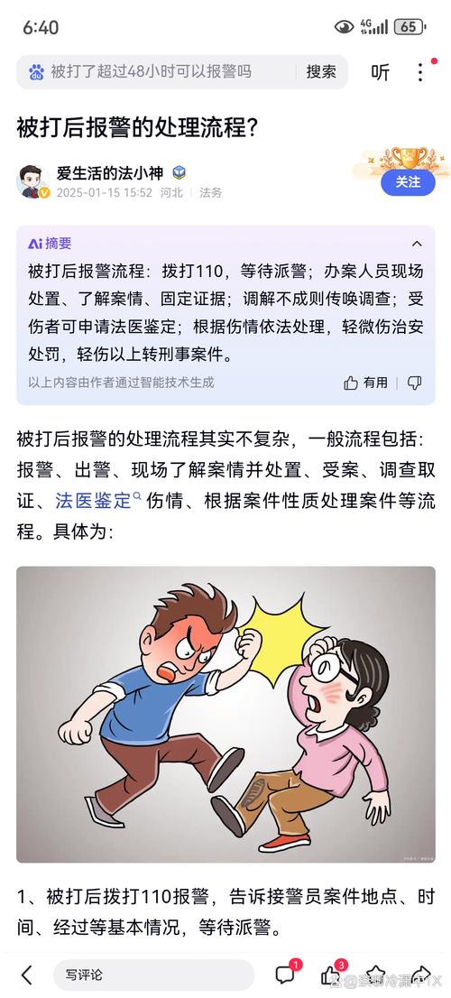 践行能动司法理念令“欺骗者”无处遁形人民法院攻防结合阻击虚假诉讼行为
