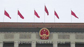 两会动态｜北京将启动高级别自动驾驶示范区建设4.0阶段任务