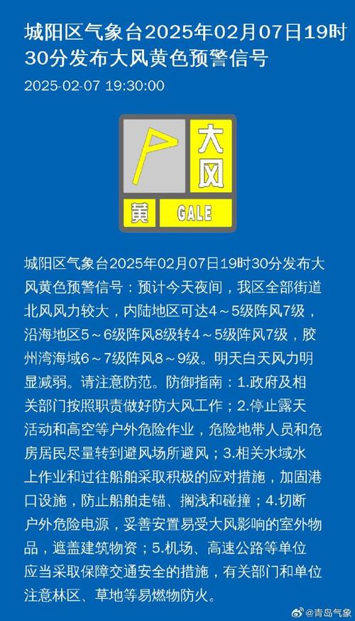 阳江解除防台风“五停”指令 防风Ⅰ级应急响应降为Ⅳ级