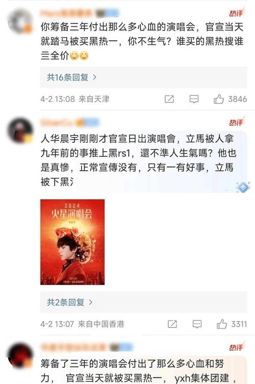 被“骂上热搜”的知名医生刚刚回应:欠妥、反思