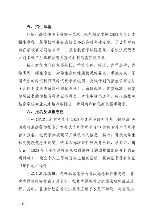 广大附中发布声明:从未委托或与任何机构、个人合作开展招生工作