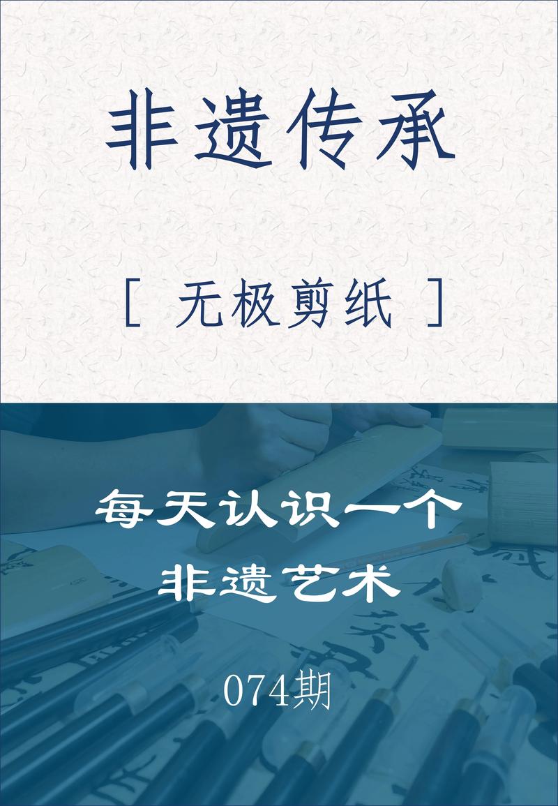 非遗无价 保护有方(人民时评)