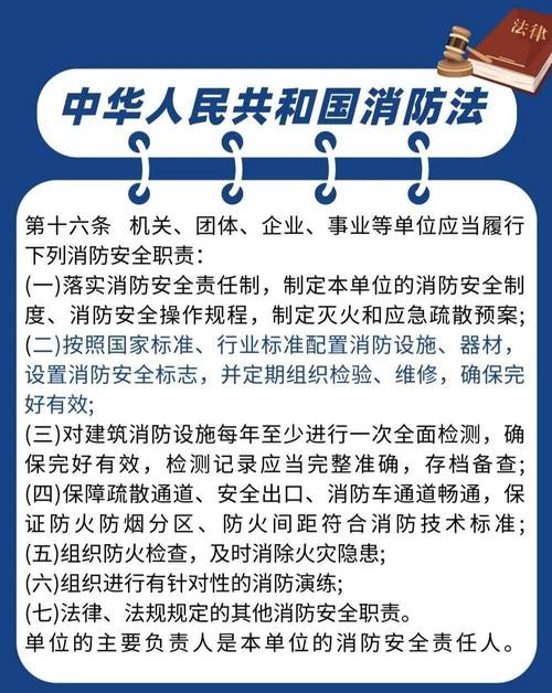 违反消防法,山东胶州市一仓储服务部被罚1.85万