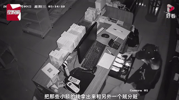 想着靠盗窃发财的俩蟊贼在芜湖栽了