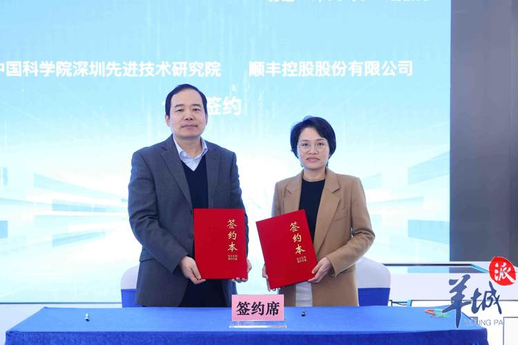 深圳信用服务平台助企业融资4858亿元