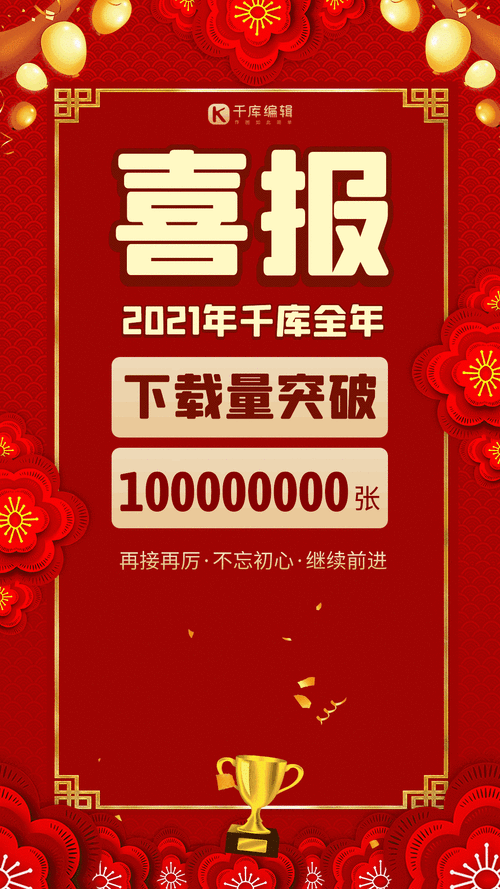 业绩喜人!经济“跃动”内生动力不断积聚 涌现发展新亮点