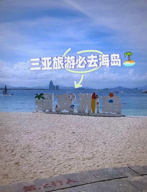 2023驻华外交官“发现中国之美” 活动走进三亚蜈支洲岛