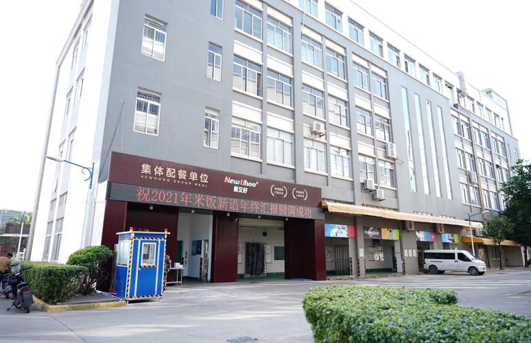 餐饮企业“带病”中标(图)