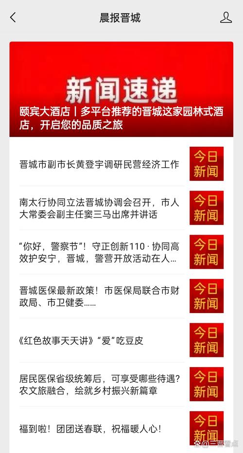 (新春走基层)守护“晋城蓝” 惬意“深呼吸”