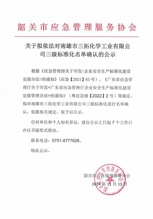 矿产资源法修订 拟建立矿产资源储备和应急制度