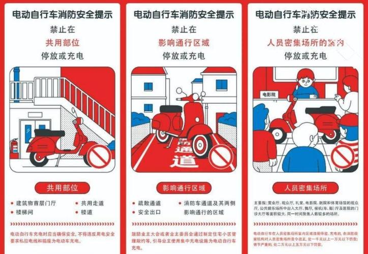用放心棚 充安全电
