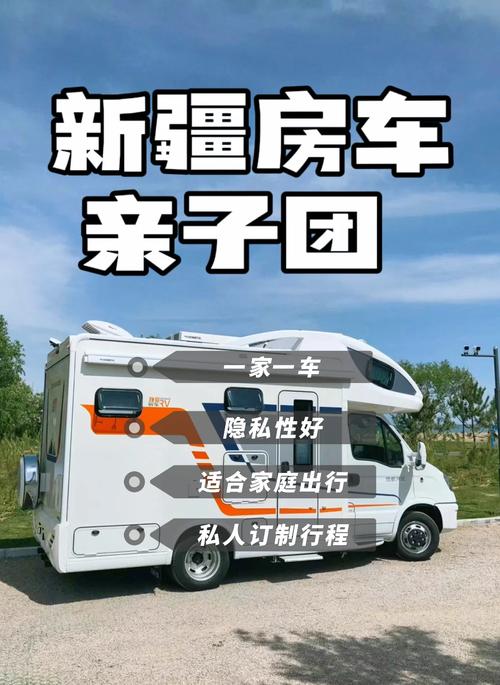 “民宿+”“房车+”如何为新疆文旅高质量发展增添新动能?