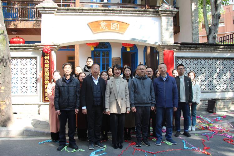(聚焦海峡论坛)“台胞博爱服务站”在福州马尾揭牌