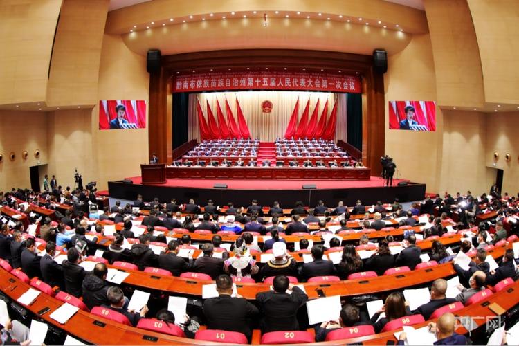 贵州省黔南州人大常委会副主任、惠水县委书记郑绍峰被查