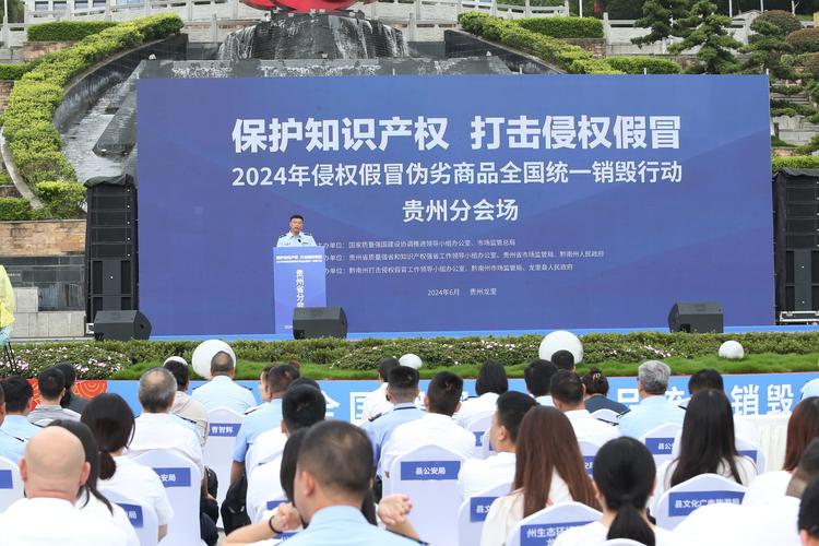 货值3.3亿元 侵权假冒伪劣商品全国统一销毁行动举行