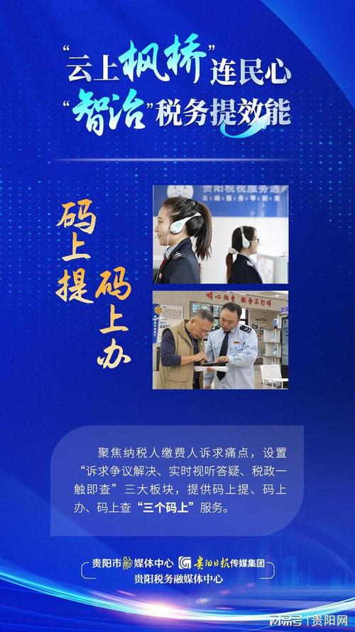 公主岭市税务局:“向云端”解锁快捷办税新体验
