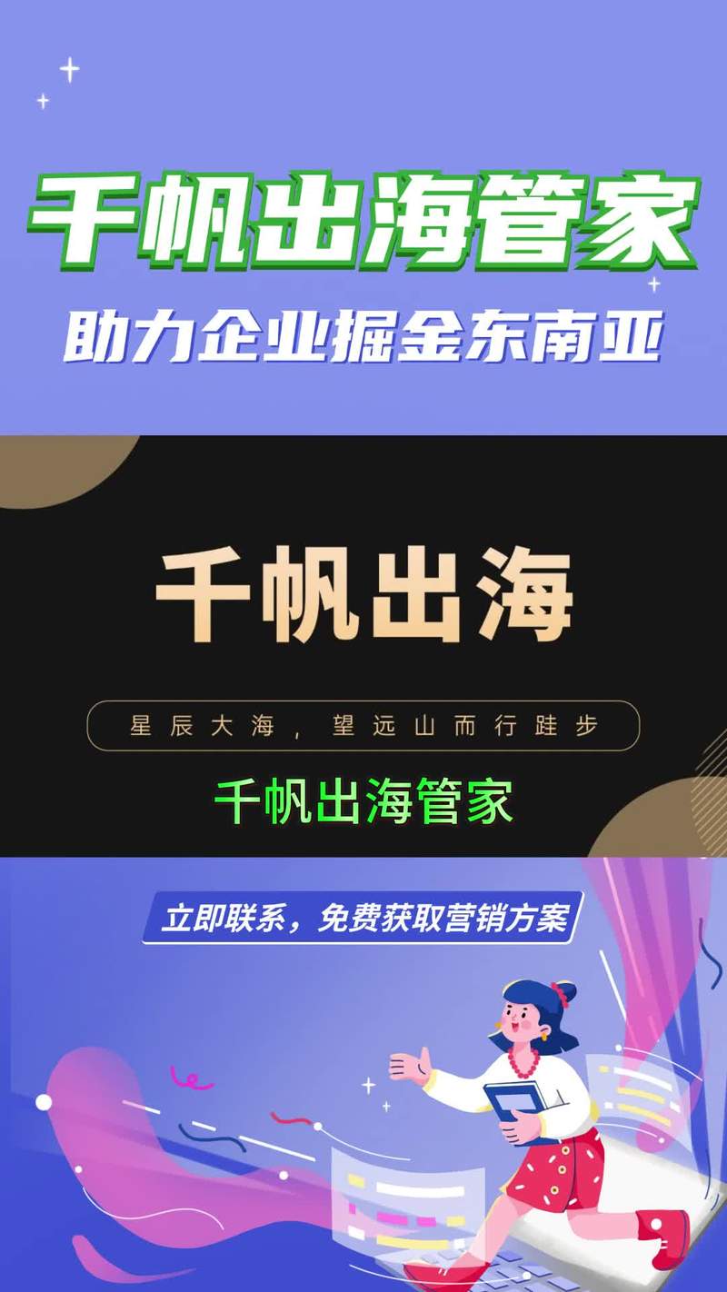 行业专家建言献策 助力陵水数字内容产业“扬帆出海”