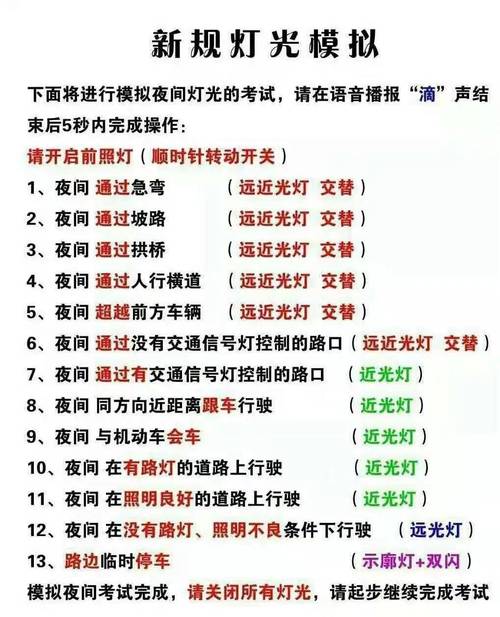 市招考办提醒考生及家长 再三确认考点熟悉赴考路线