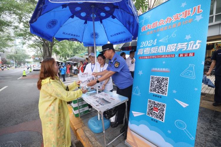 文昌:加强考点周边交通疏导