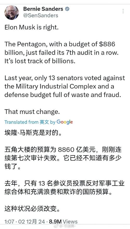 英国工党公布秋季预算案 向“血污丑闻”受害者赔偿百亿英镑