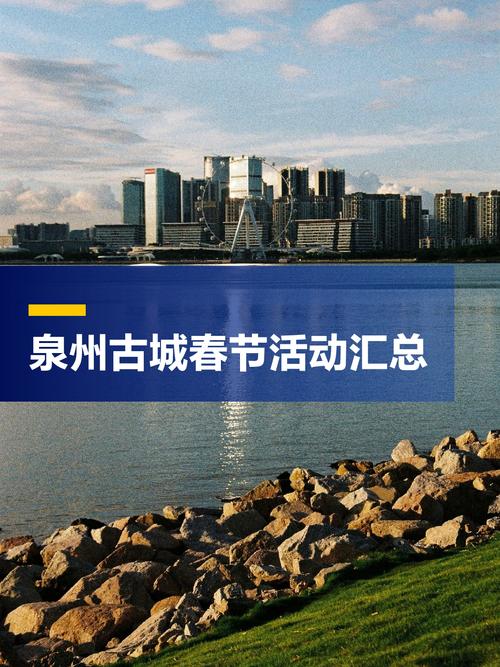 (新春走基层)福建泉州非遗游园会开启全城狂欢