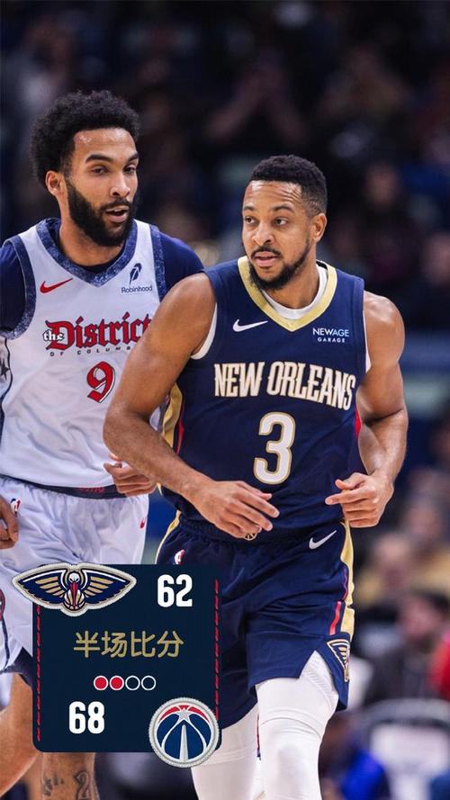 麦科勒姆31+5比尔33分 鹈鹕客场力克太阳