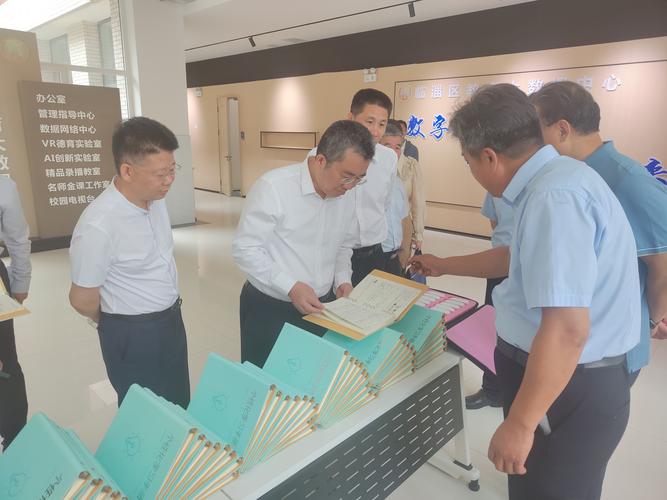 甘肃省人大教科文卫委员会原委员吉西平接受审查调查
