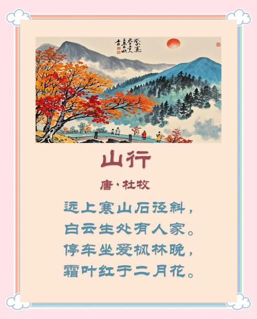 茶香绕峻岭 山水载乡情(古道春秋)