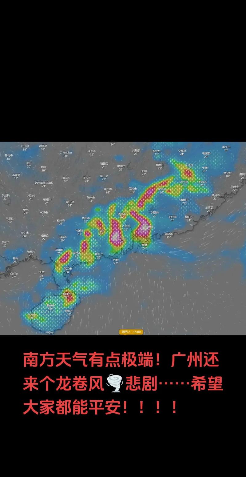 今明天南方大部降雨减弱 北方气温冲高回落波动显著