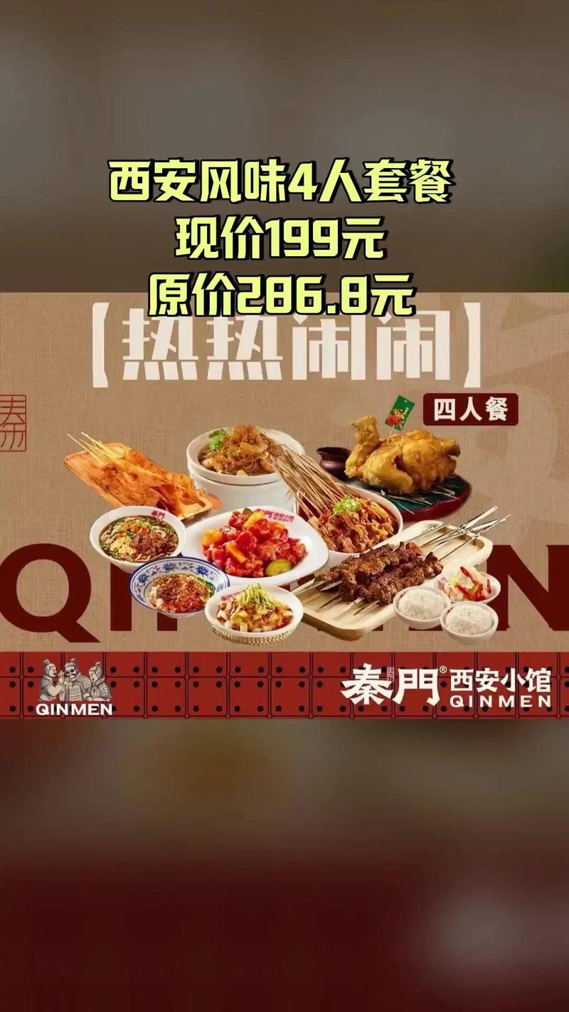 西安一餐厅的“6号套餐”火了……原因太暖!