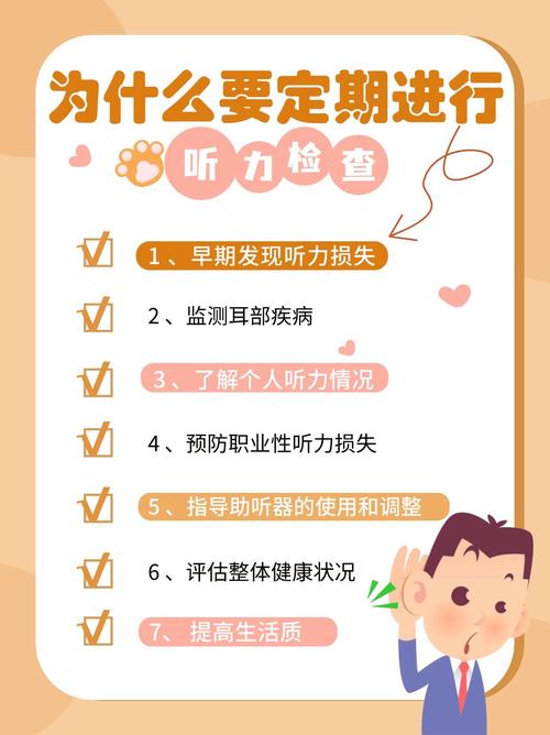 “一老一小”的听力障碍不容忽视 海南专家提醒:防治注意这些→