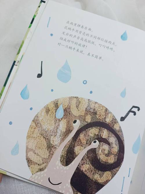 画面血腥暴力 人物面孔扭曲 把罂粟当朋友 儿童绘本莫要画风诡异美化暴力