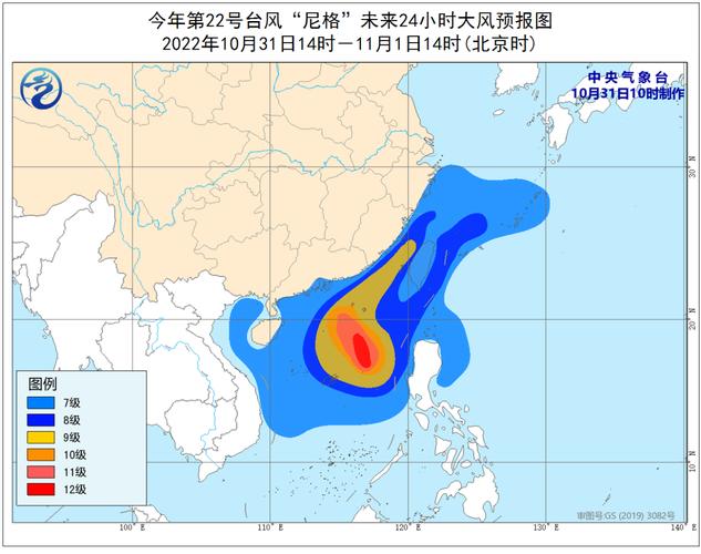 广东省珠海市发布台风蓝色预警